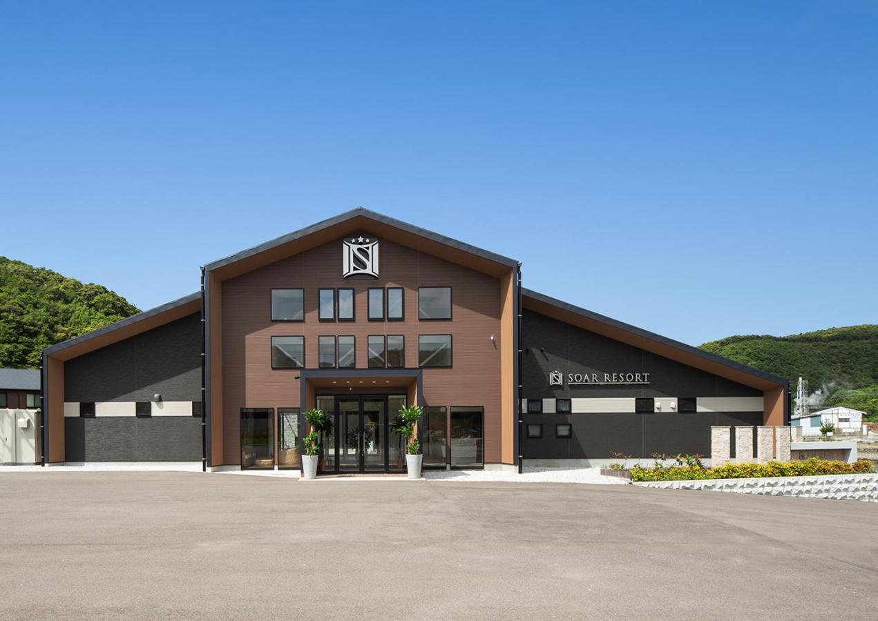 Soar Resort Tsushima  Exterior photo